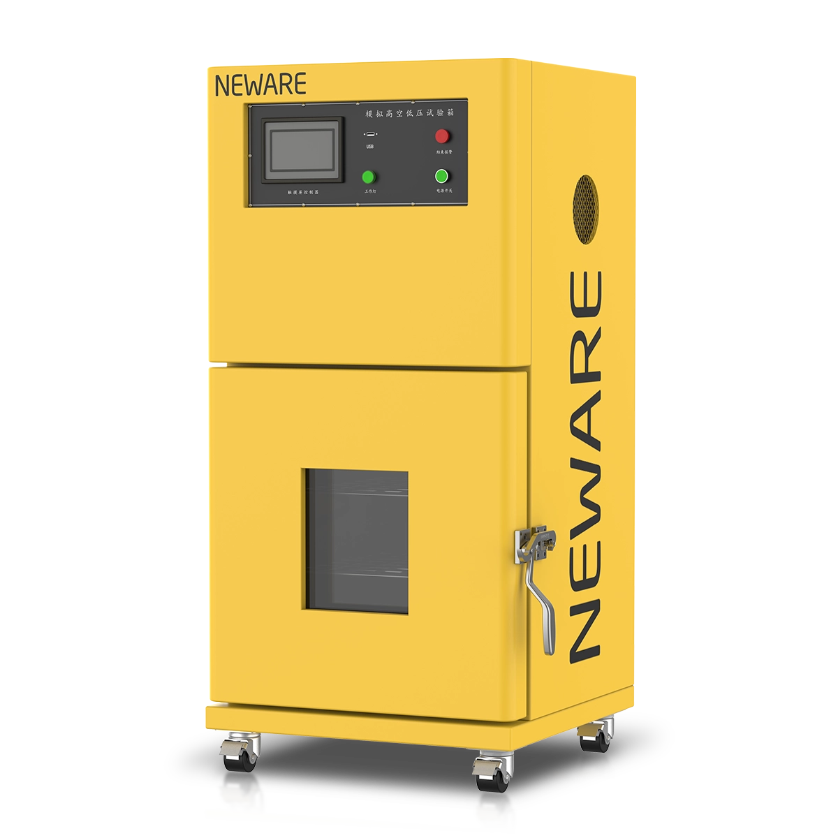 Simulation of High Altitude Low Pressure Test Chamber 6004C